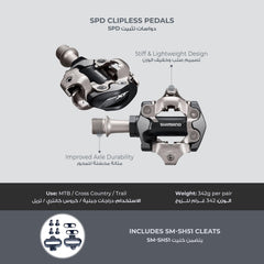 SHIMANO PD-M8100 close-up of platform and retention claws highlighting mud-shedding design and reliable engagement