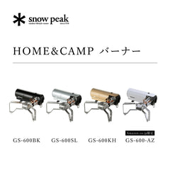 Snow Peak burner folded flat for storage with space-saving benefit