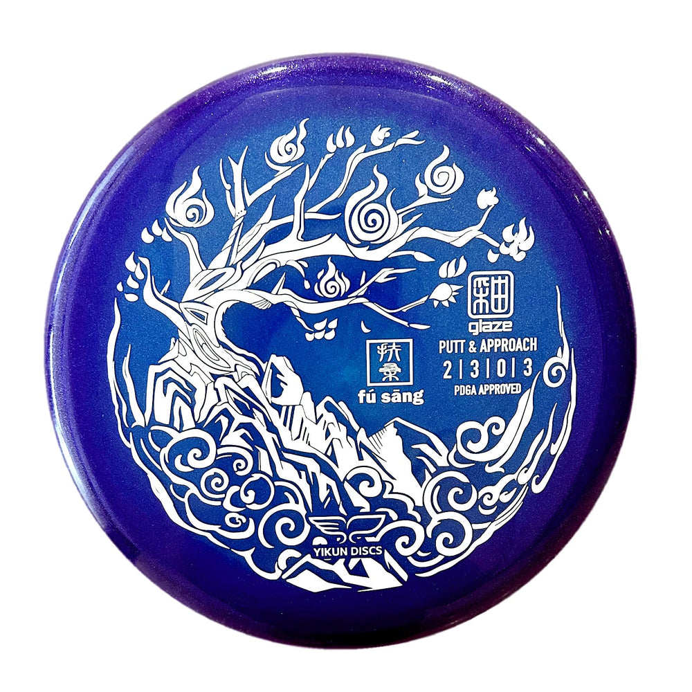 yikundiscs Fu Shang front profile showing flat top and clear stamp for confident putts