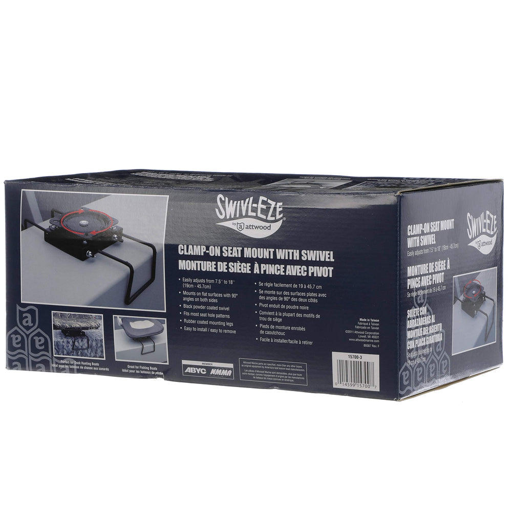 attwood mount next to standard boat seat showing size and fitment clarity benefit