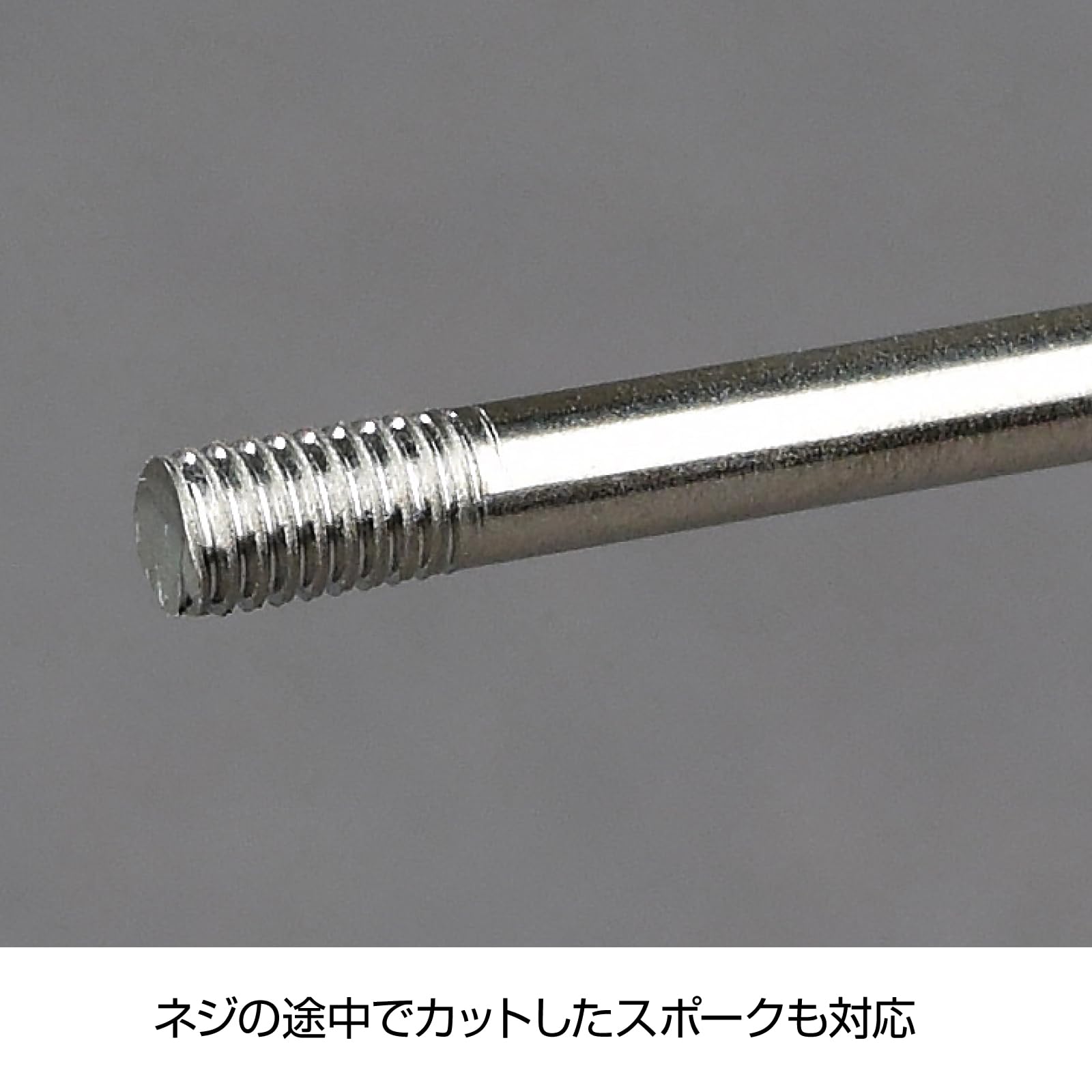 HOZAN threader next to ruler showing scale and compatible 3.5-inch minimum spoke length benefit