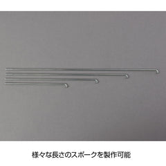 HOZAN tool threading a stainless #14 spoke demonstrating smooth installation benefit