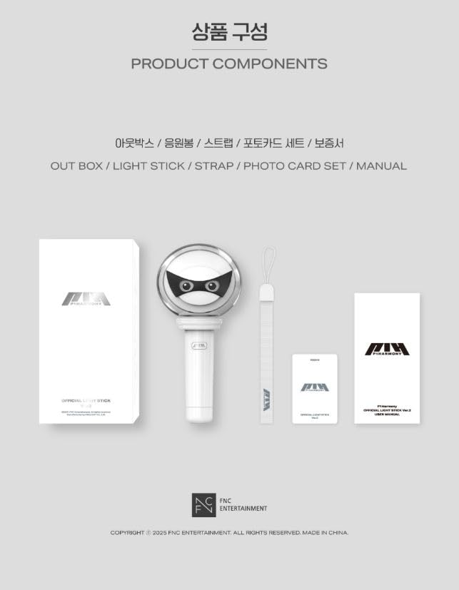 P1Harmony user manual and strap displayed to show included accessories