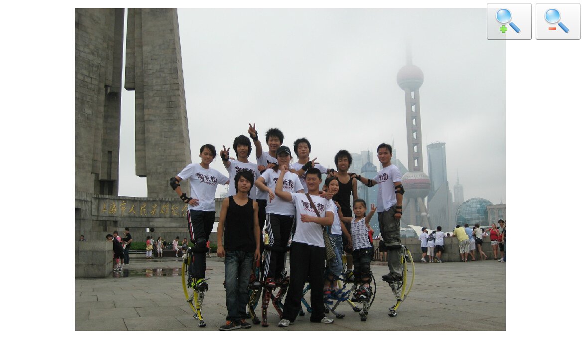 Skyrunner beside ruler showing scale and correct fit for 40–60 kg users