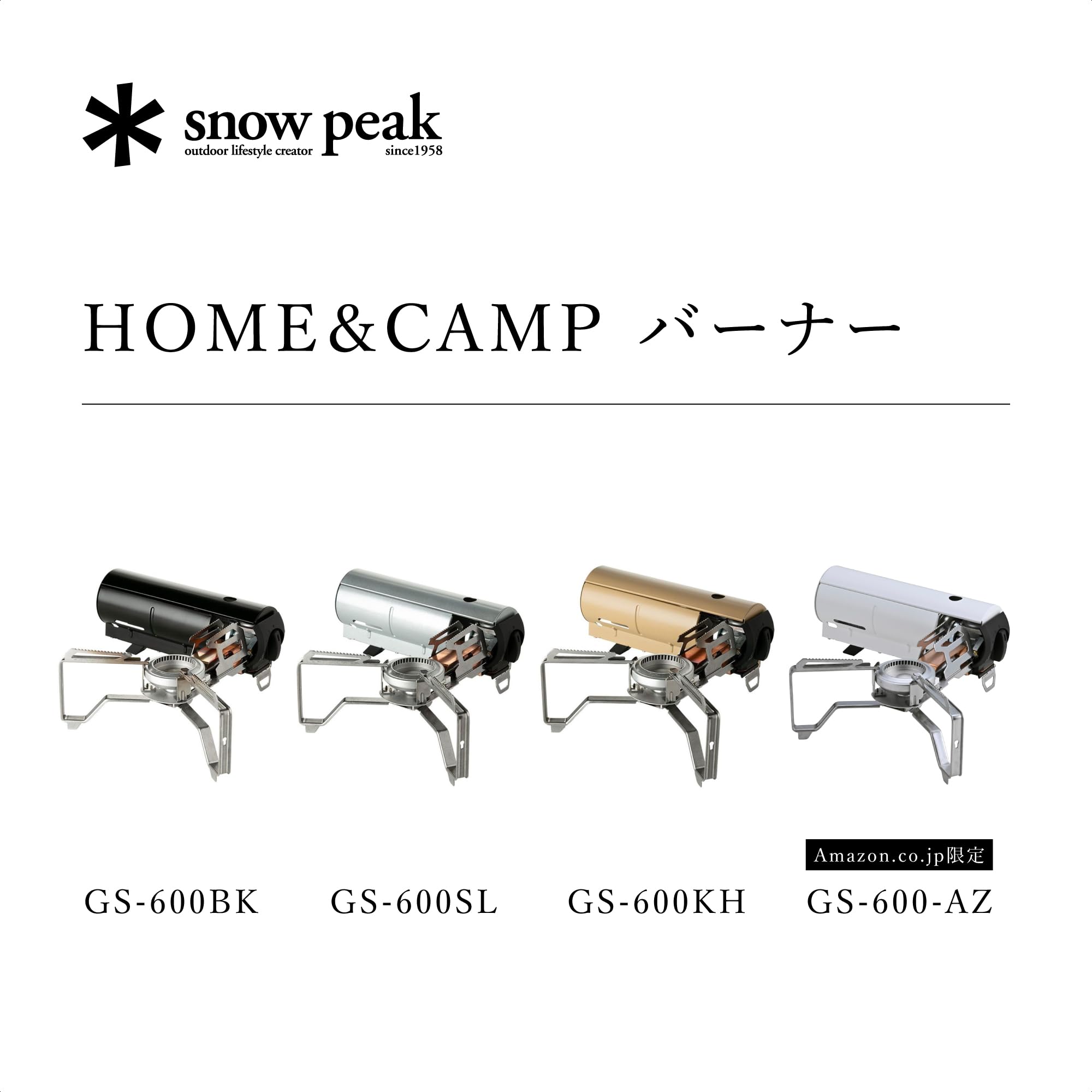 Snow Peak burner folded flat for storage with space-saving benefit