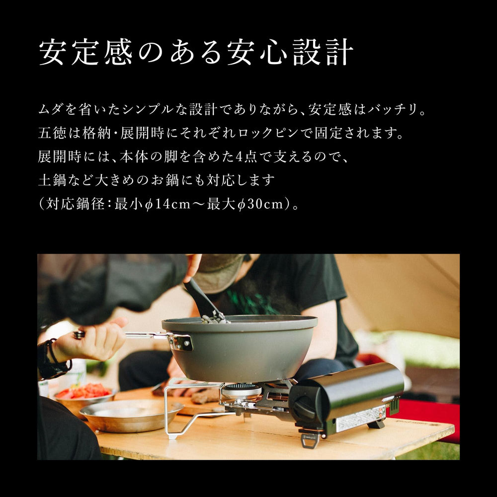 Snow Peak burner in use at campsite demonstrating outdoor cooking convenience