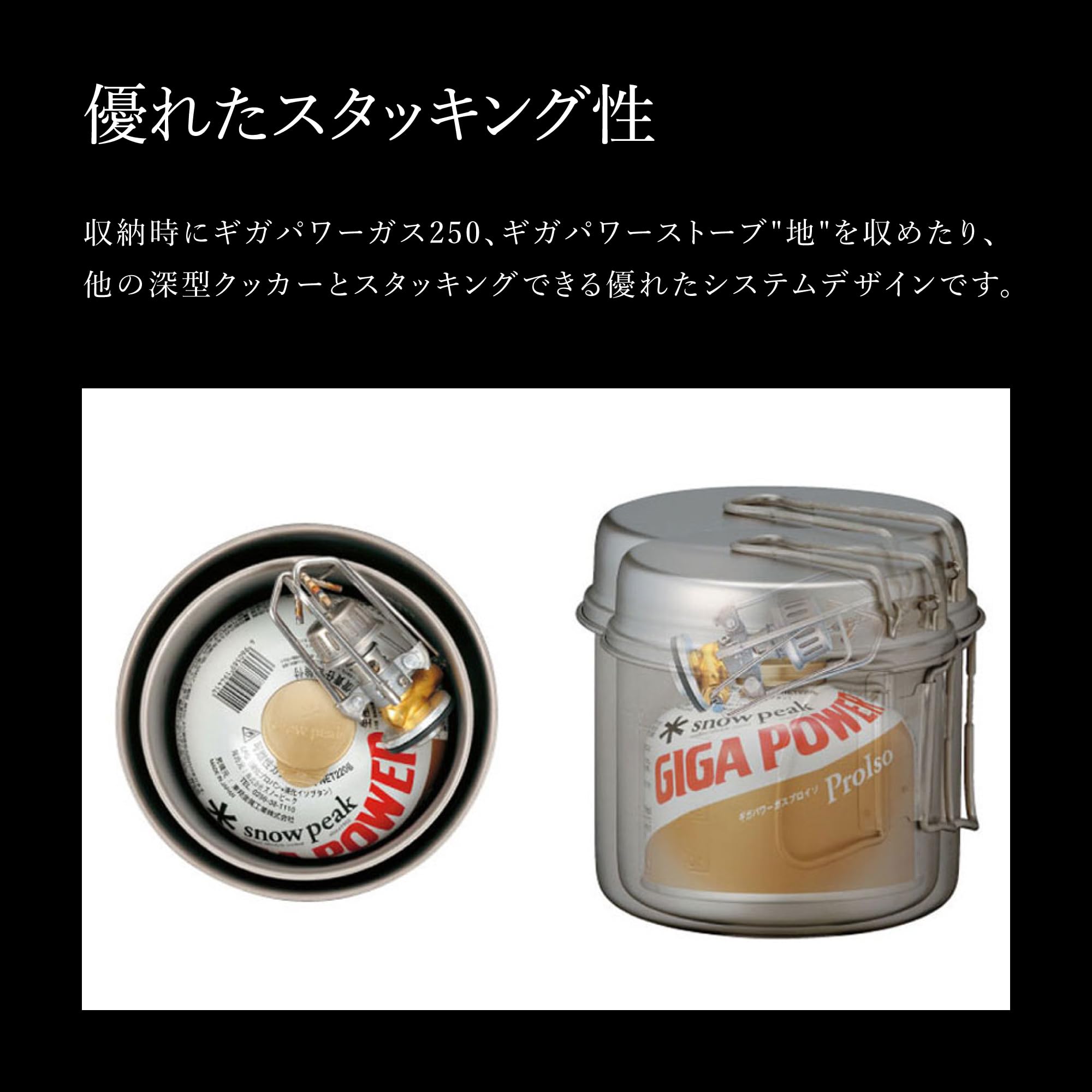 Snow Peak Trek 900 in use boiling water quickly for freeze-dried meals