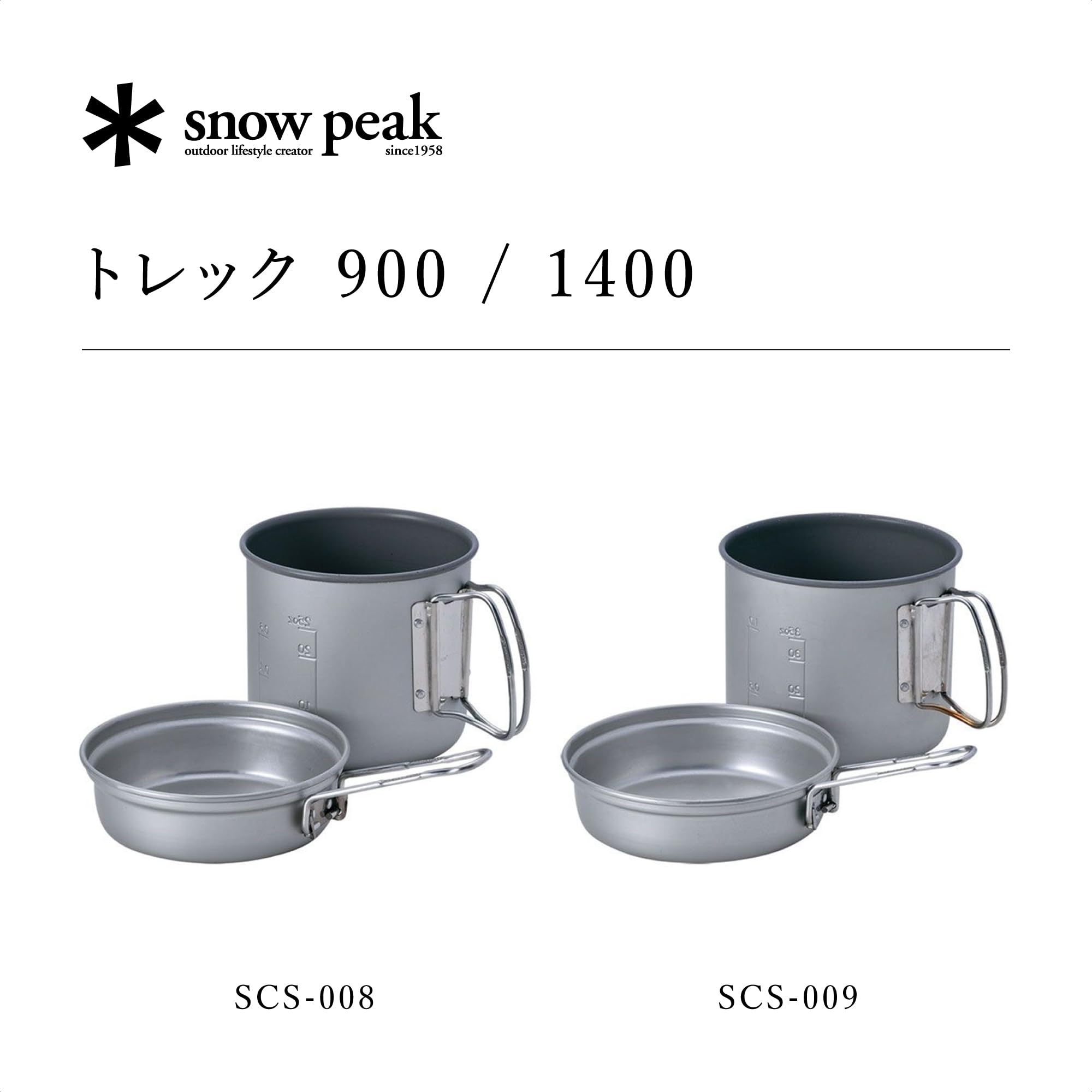 Snow Peak Trek 900 nylon mesh sack keeping cookware ventilated and organized