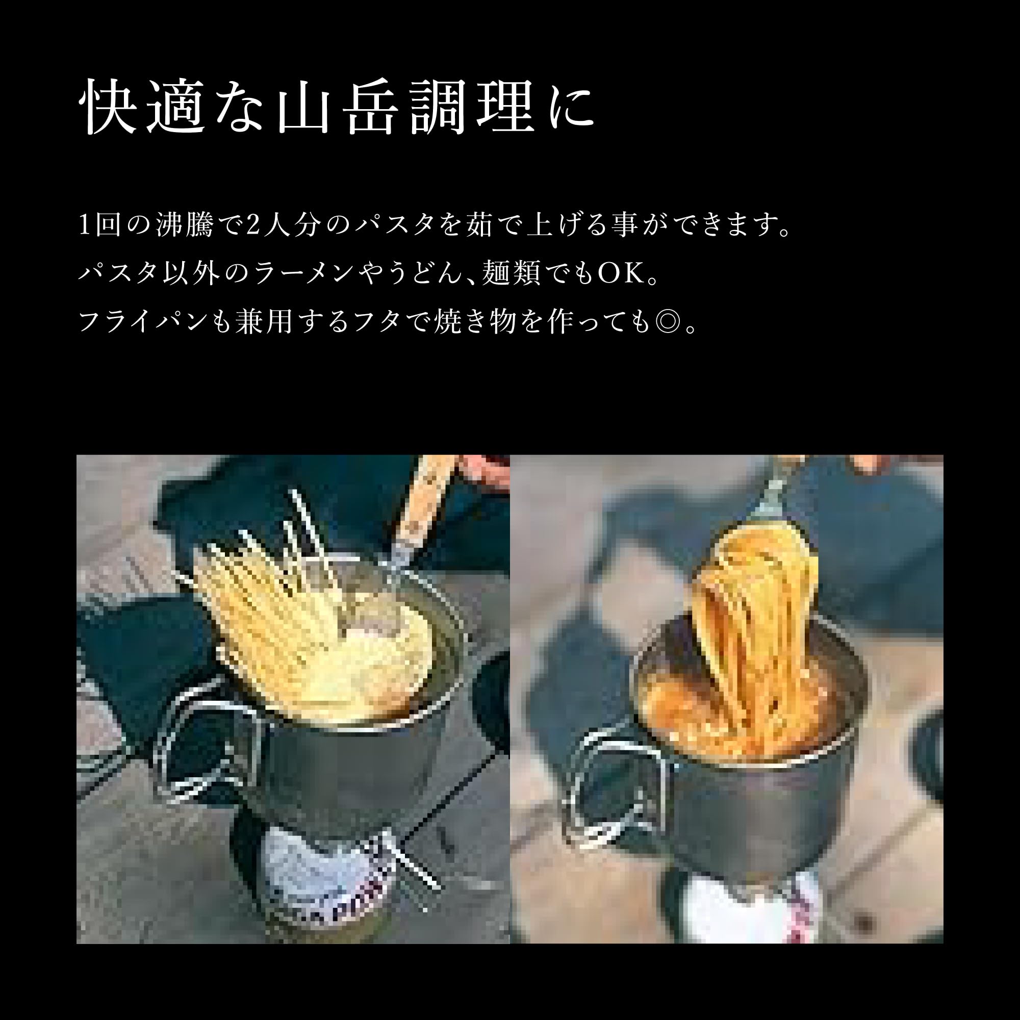 Snow Peak Trek 900 sautéing small portions on a backpacking stove for meal variety