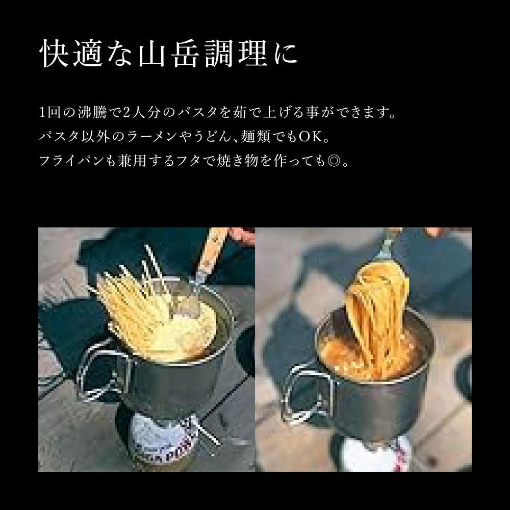 Snow Peak Trek 900 sautéing small portions on a backpacking stove for meal variety
