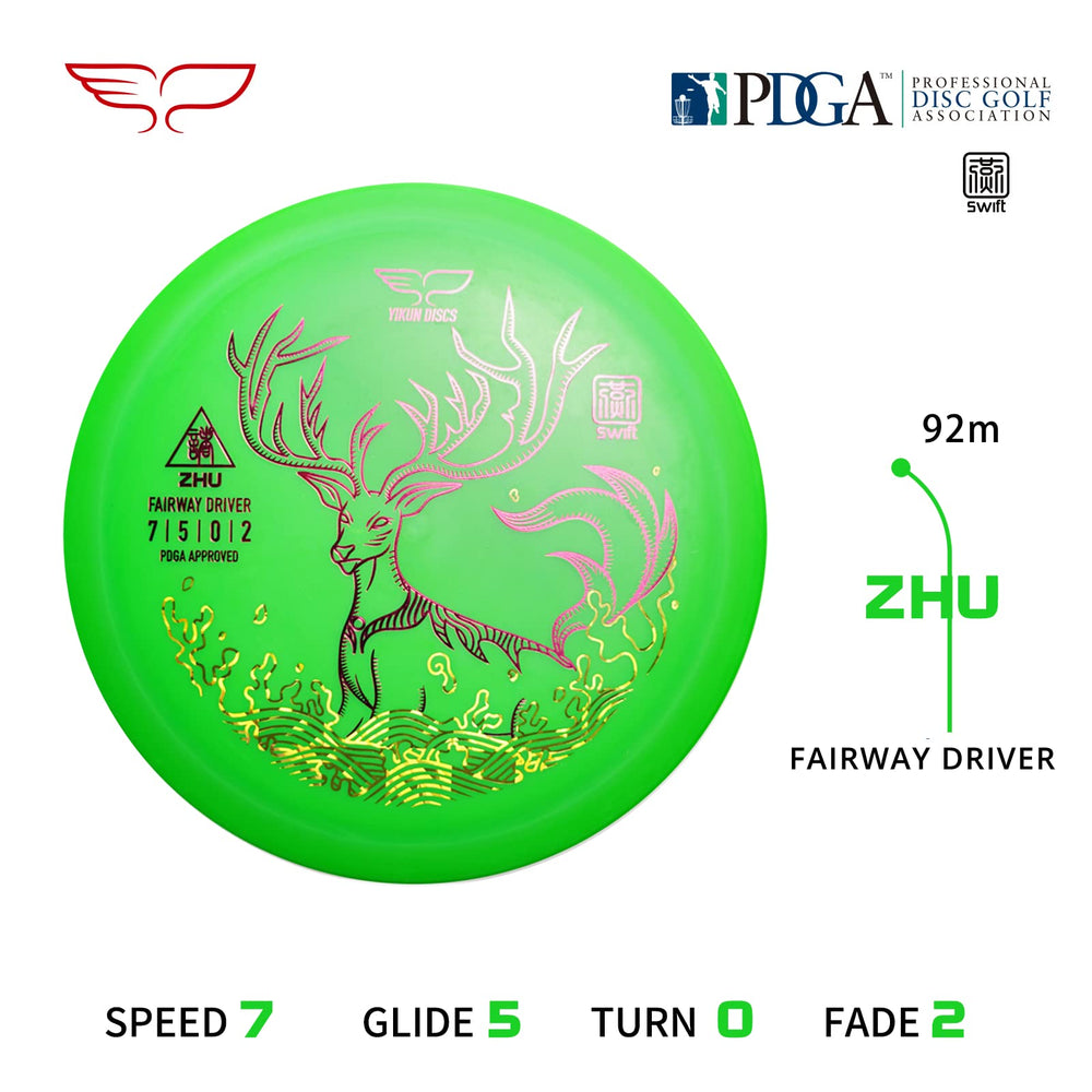 yikundiscs rim close-up and flight profile, illustrating stable design and glide benefit