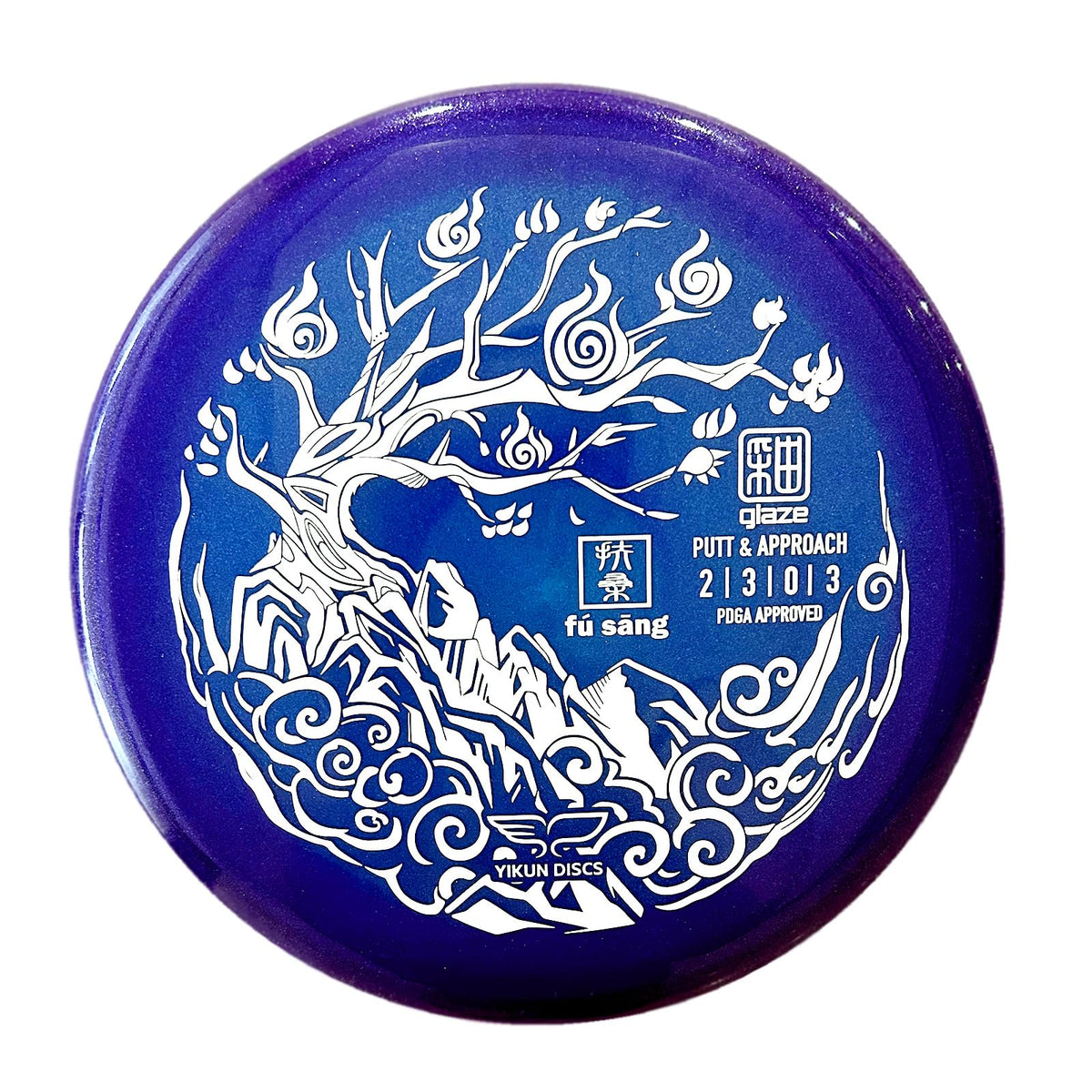 yikundiscs Fu Shang front profile showing flat top and clear stamp for confident putts