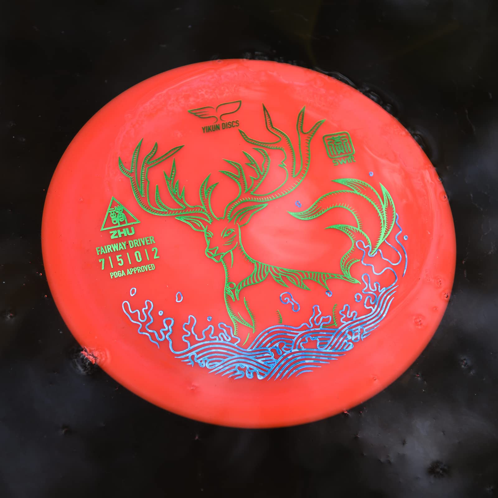 yikundiscs label with PDGA approval and tournament eligibility