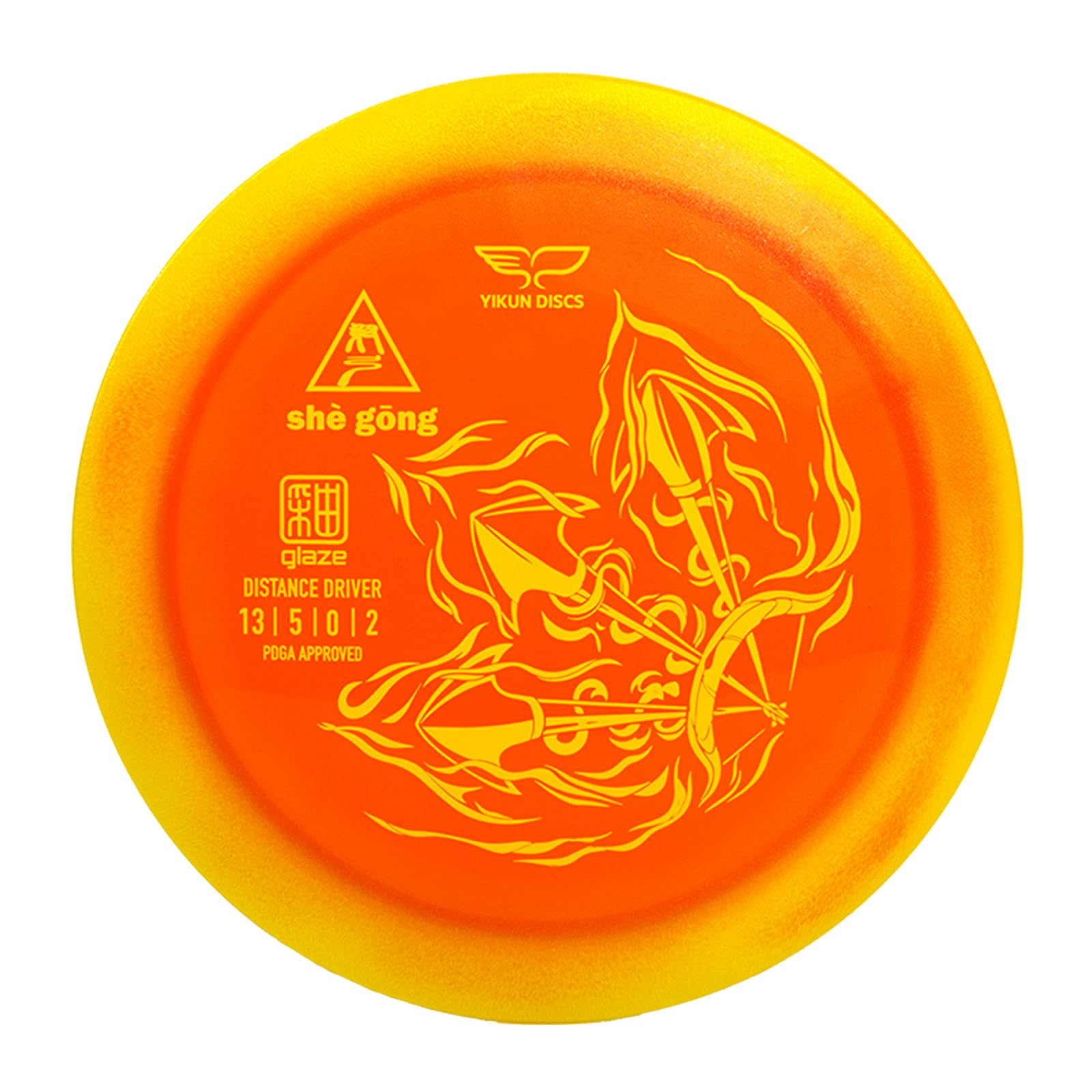 yikundiscs She Gong front view showing flight stamp and clean rim for identification