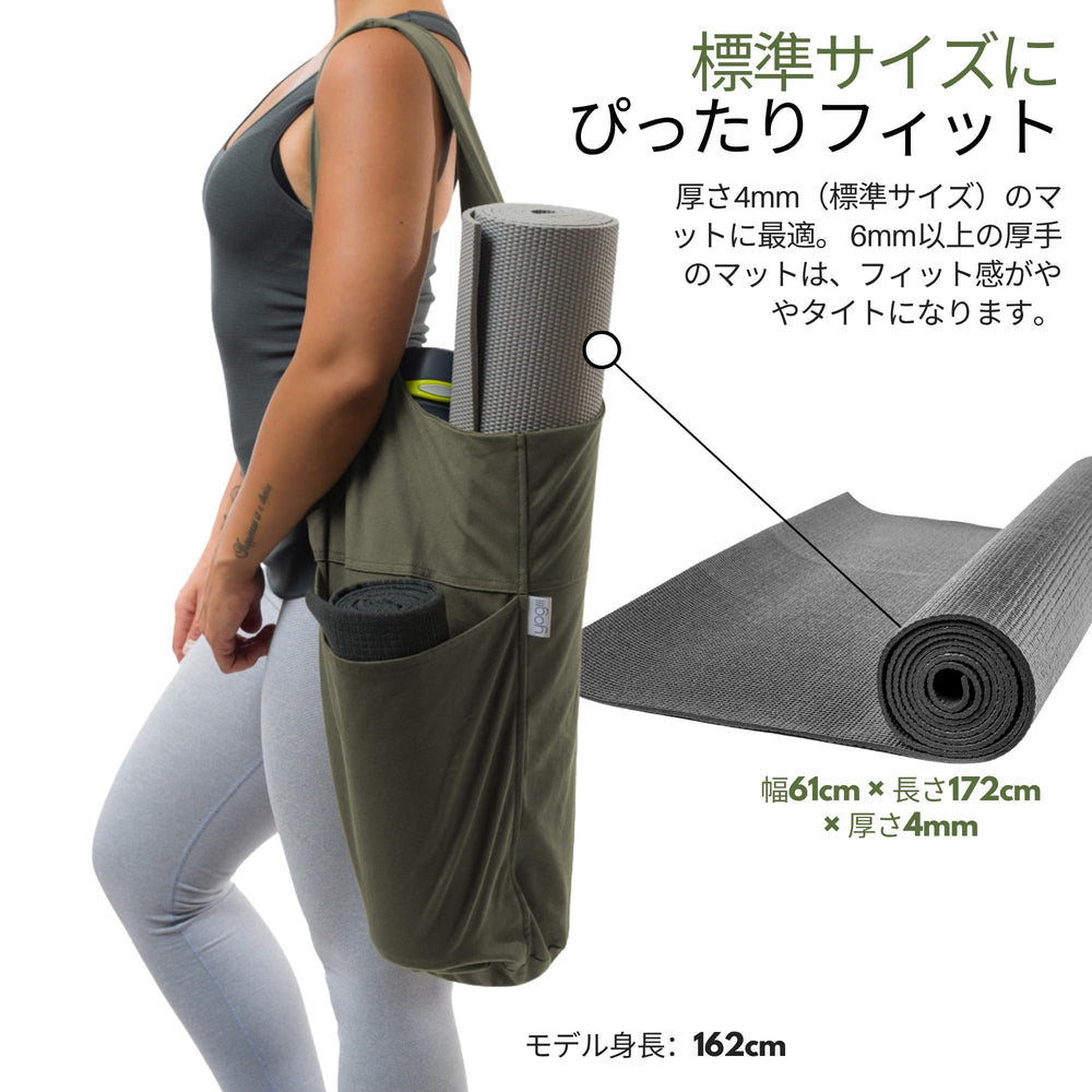 Yogiii mat being slipped into tote demonstrating simple insertion and convenience