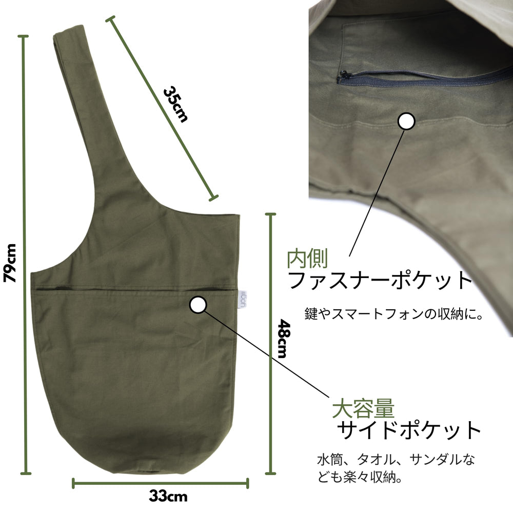 Yogiii bag next to water bottle illustrating 31-inch length and real-size perspective